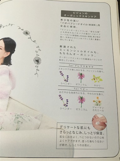 f:id:mi-chan37blog:20160330010044j:image f:id:mi-chan37blog:20160330010044j:image