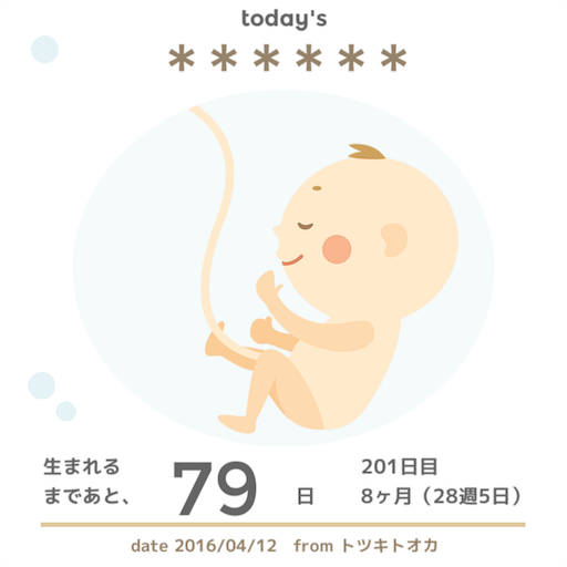 f:id:mi-chan37blog:20160412175414p:image f:id:mi-chan37blog:20160412175414p:image