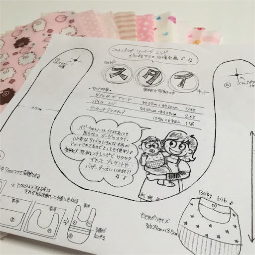 f:id:mi-chan37blog:20160502192510j:image f:id:mi-chan37blog:20160502192510j:image