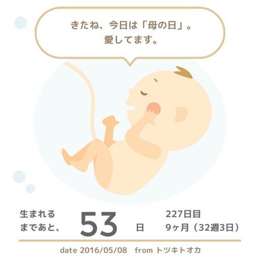 f:id:mi-chan37blog:20160508231207p:image f:id:mi-chan37blog:20160508231207p:image