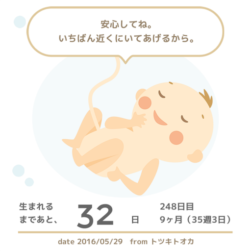 f:id:mi-chan37blog:20160529191640p:image f:id:mi-chan37blog:20160529191640p:image