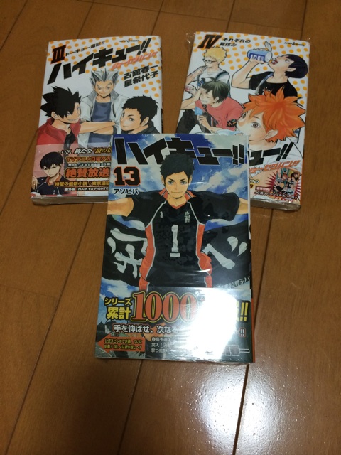 f:id:mi-zu-23:20141004104437j:plain f:id:mi-zu-23:20141004104437j:plain