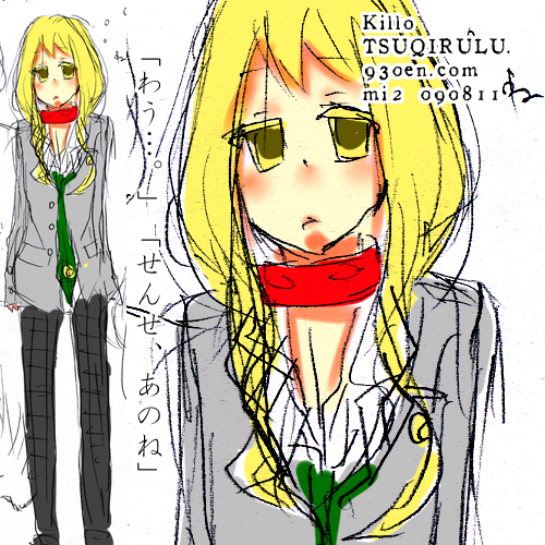 f:id:mi2maru:20090830223020j:image f:id:mi2maru:20090830223020j:image