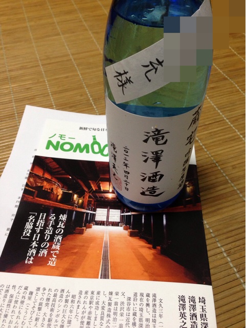 f:id:mi2ru:20131220160420j:plain f:id:mi2ru:20131220160420j:plain