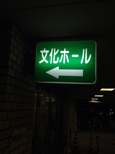 f:id:mi2ru:20131223182257j:plain f:id:mi2ru:20131223182257j:plain
