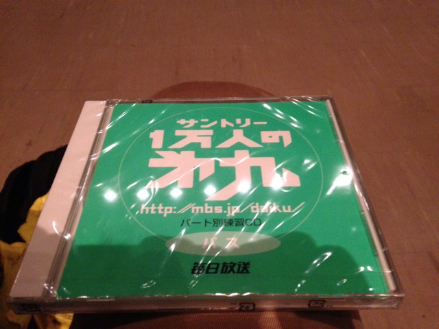 f:id:mi2ru:20131223184216j:plain f:id:mi2ru:20131223184216j:plain