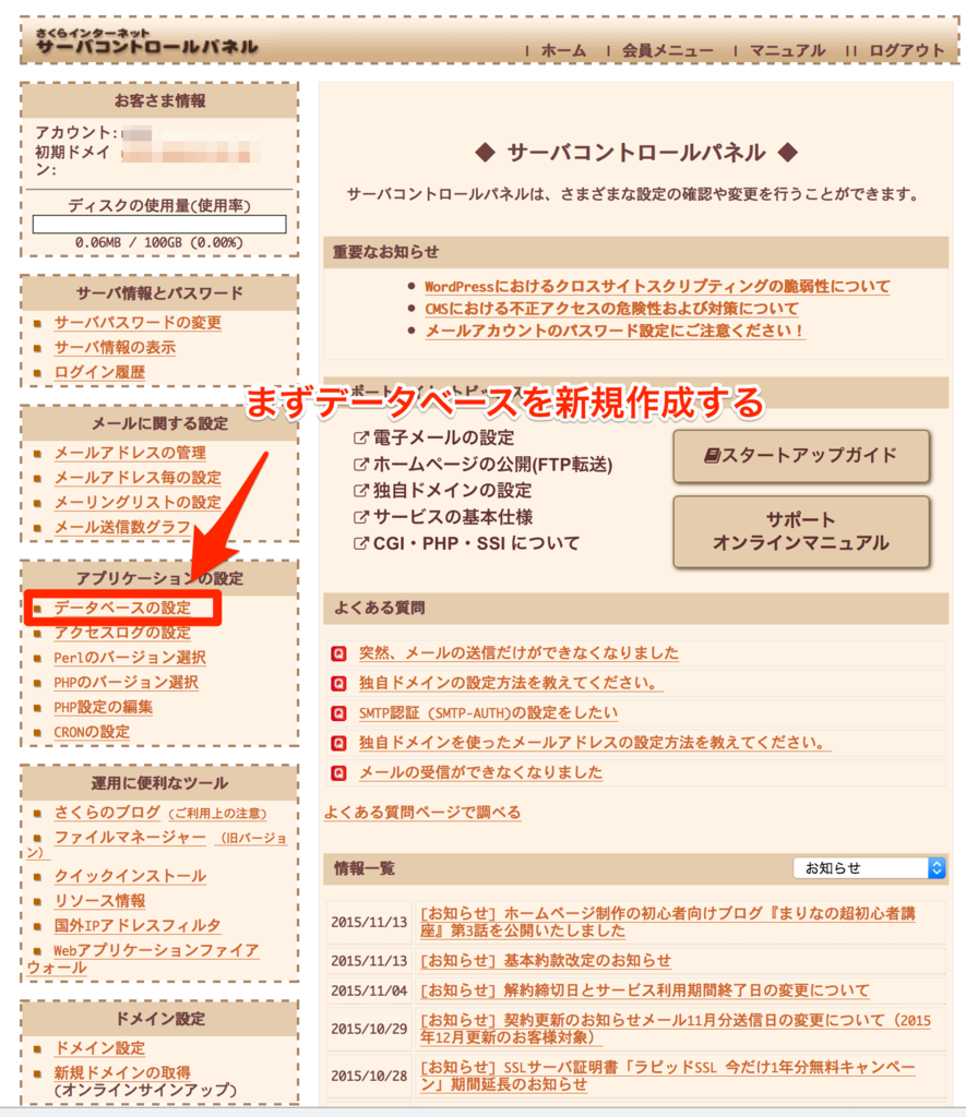 f:id:mi813:20151124140751p:plain f:id:mi813:20151124140751p:plain