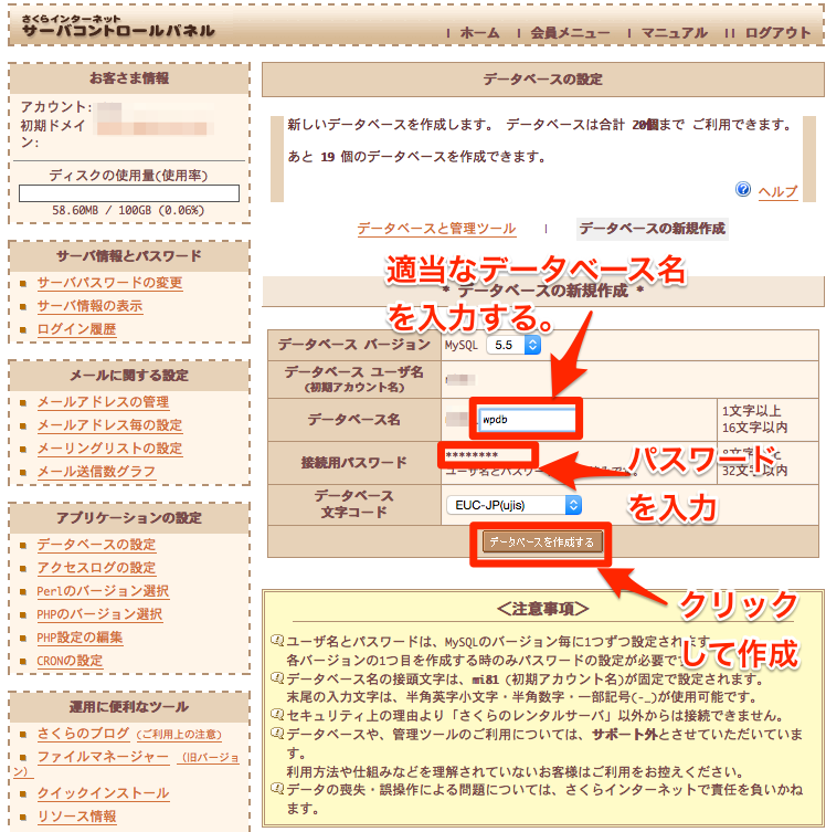 f:id:mi813:20151124141931p:plain f:id:mi813:20151124141931p:plain