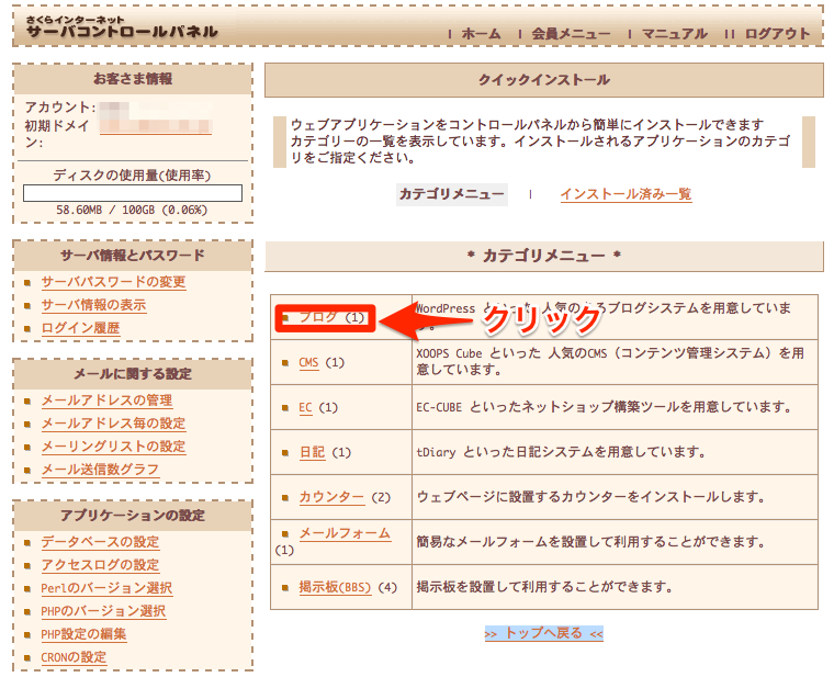 f:id:mi813:20151124145116p:plain f:id:mi813:20151124145116p:plain