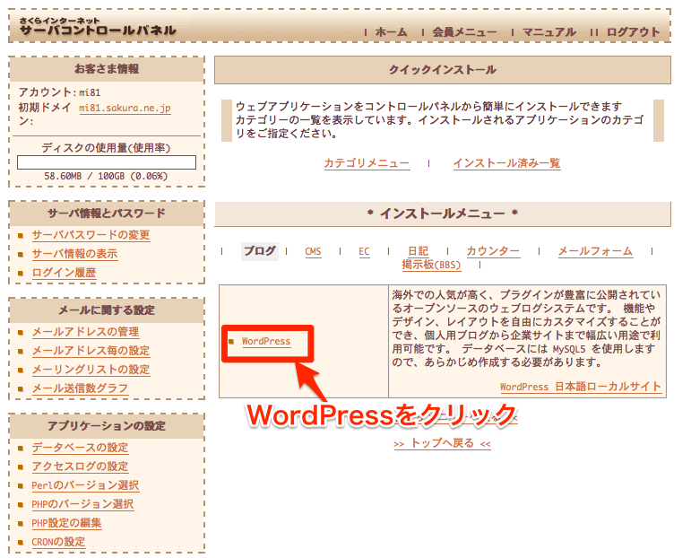 f:id:mi813:20151124145429p:plain f:id:mi813:20151124145429p:plain