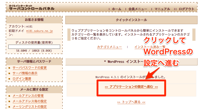 f:id:mi813:20151124150025p:plain f:id:mi813:20151124150025p:plain