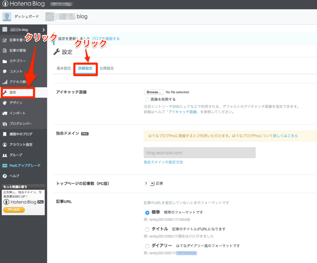 f:id:mi813:20151124153120p:plain f:id:mi813:20151124153120p:plain