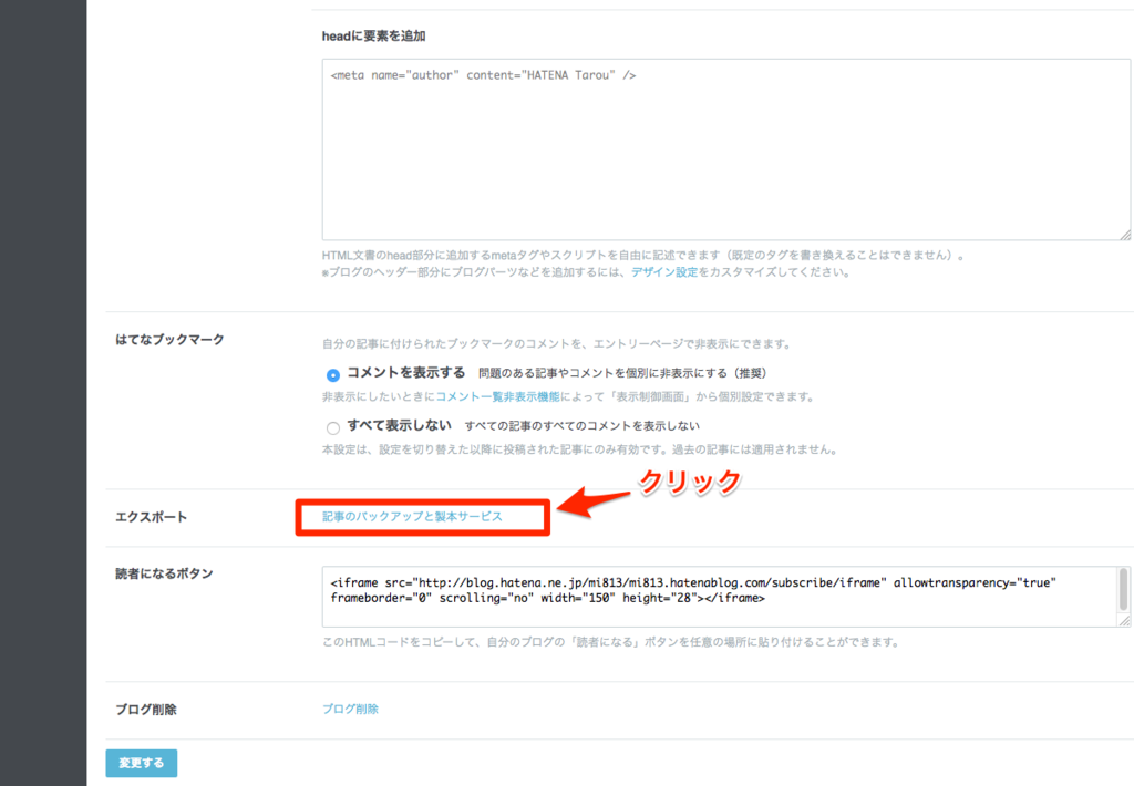 f:id:mi813:20151124153305p:plain f:id:mi813:20151124153305p:plain