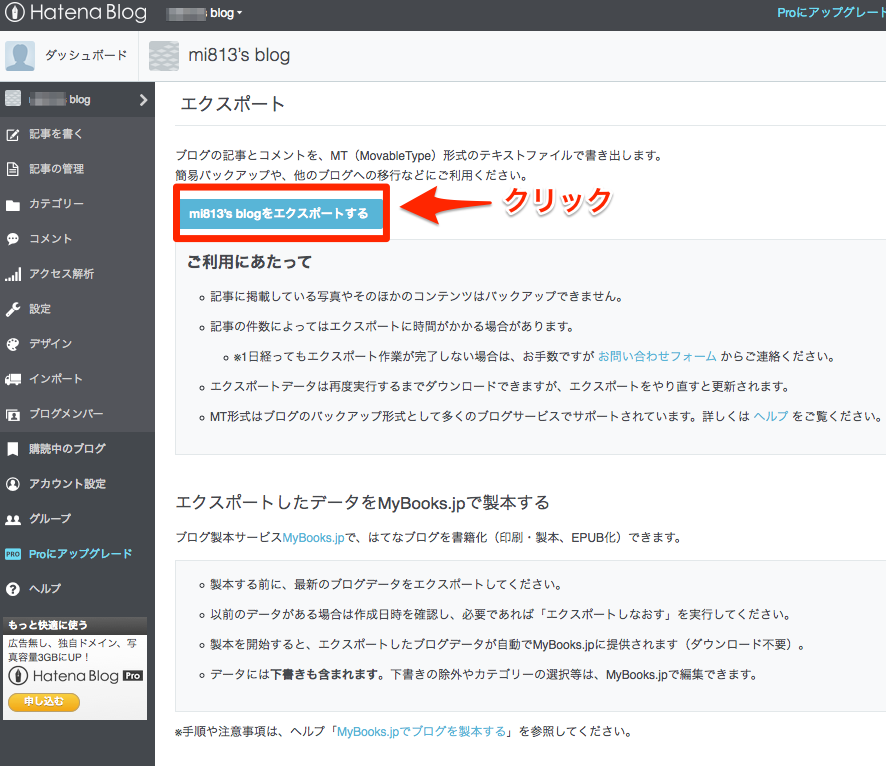 f:id:mi813:20151124153526p:plain f:id:mi813:20151124153526p:plain