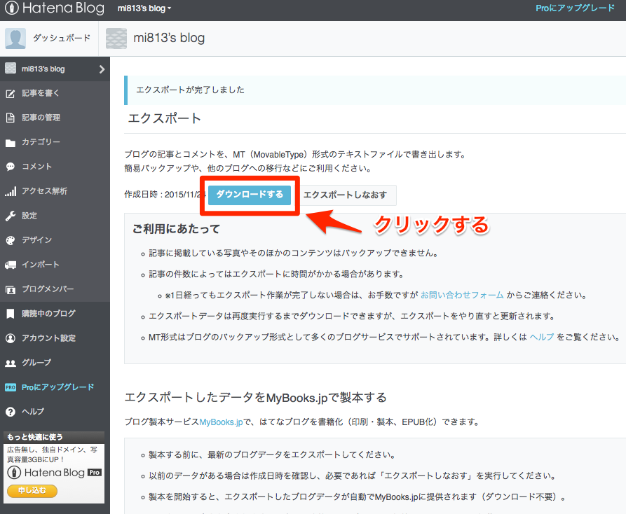 f:id:mi813:20151124153654p:plain f:id:mi813:20151124153654p:plain