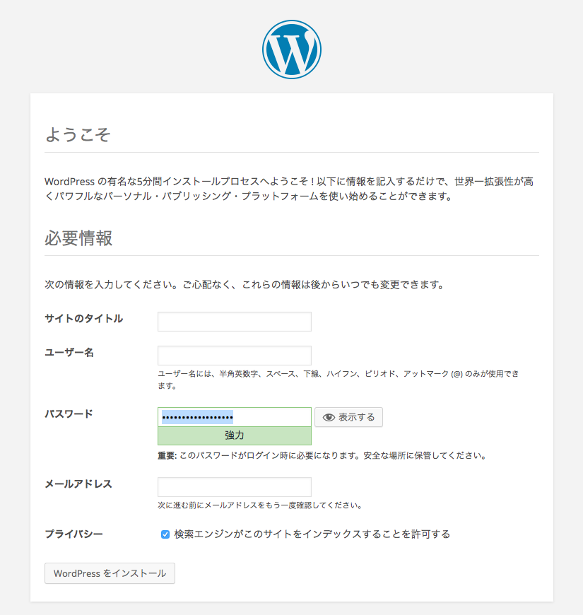 f:id:mi813:20151124154845p:plain f:id:mi813:20151124154845p:plain