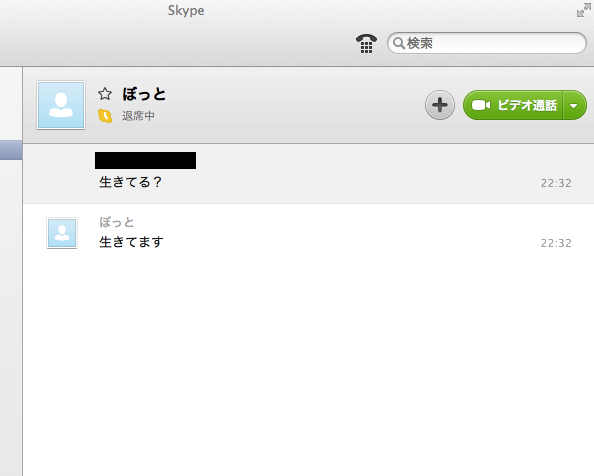 f:id:mi_kattun:20130223230143p:image f:id:mi_kattun:20130223230143p:image
