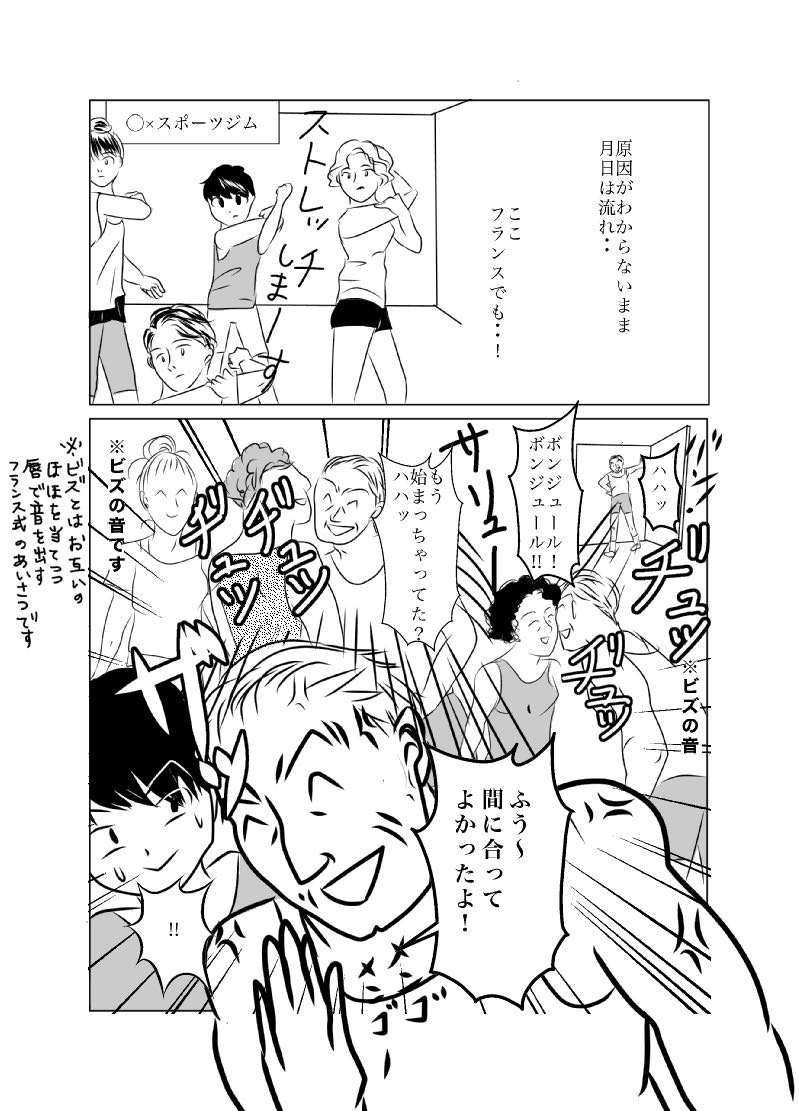 f:id:mi_ro:20160312093856j:plain
