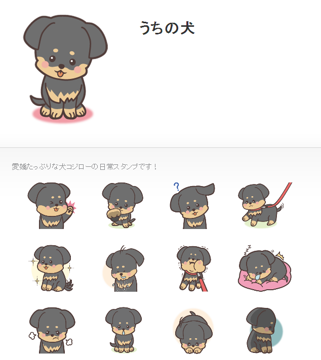 f:id:mi_ya_creator:20140709124516p:plain f:id:mi_ya_creator:20140709124516p:plain