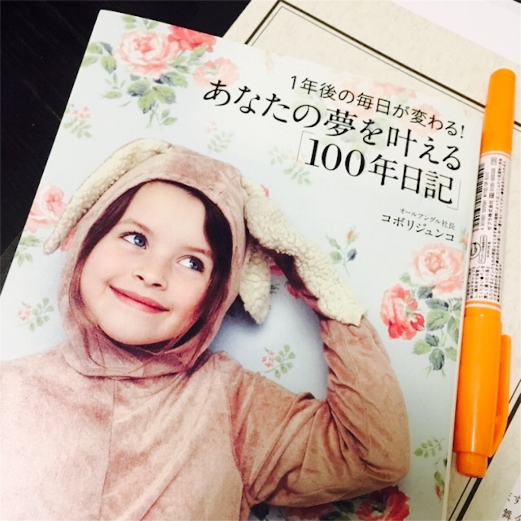 f:id:miapom618:20160413001038j:image f:id:miapom618:20160413001038j:image