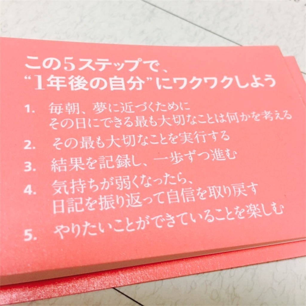 f:id:miapom618:20160413001652j:image f:id:miapom618:20160413001652j:image