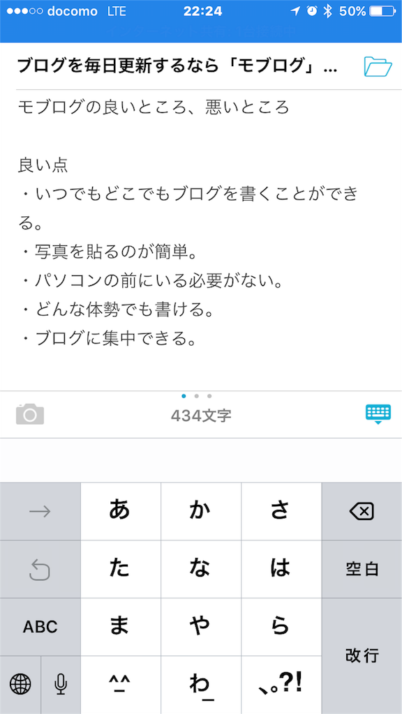 f:id:miapom618:20160414223507p:image f:id:miapom618:20160414223507p:image