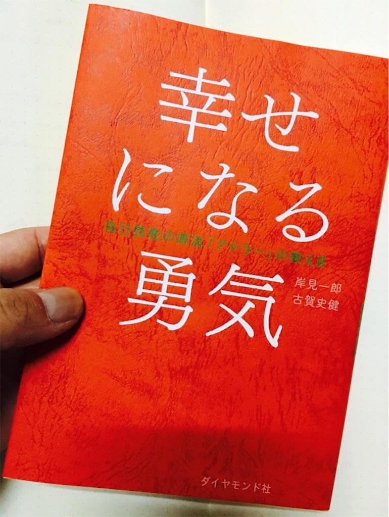 f:id:miapom618:20160529234113j:image f:id:miapom618:20160529234113j:image
