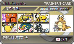 f:id:miarepoke_tamagowari:20150823171843p:plain f:id:miarepoke_tamagowari:20150823171843p:plain