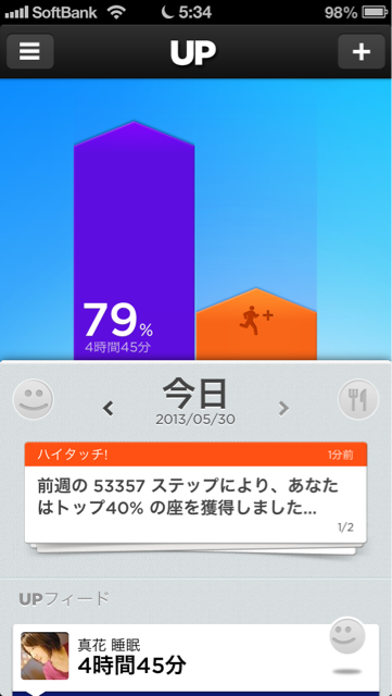 f:id:mica:20130530061100j:plain f:id:mica:20130530061100j:plain