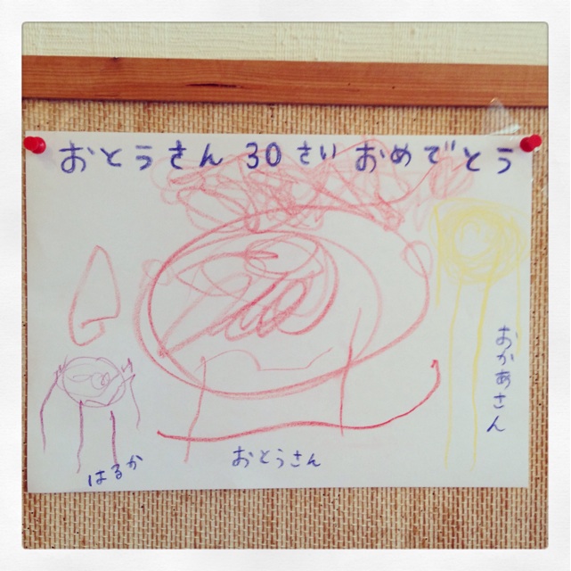 f:id:mica_ueda:20140426032858j:plain f:id:mica_ueda:20140426032858j:plain
