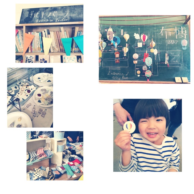 f:id:mica_ueda:20150501141051j:plain f:id:mica_ueda:20150501141051j:plain
