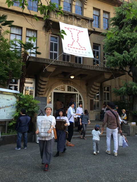 f:id:mica_ueda:20150501141108j:plain f:id:mica_ueda:20150501141108j:plain