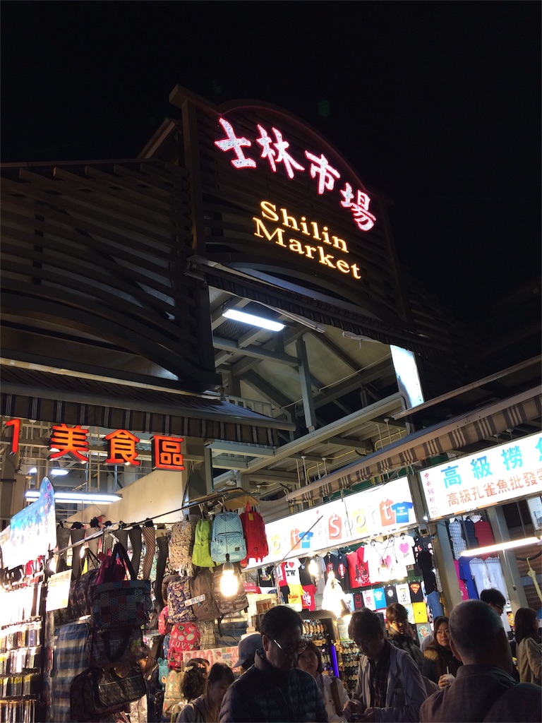 f:id:mica_ueda:20160422081314j:image f:id:mica_ueda:20160422081314j:image