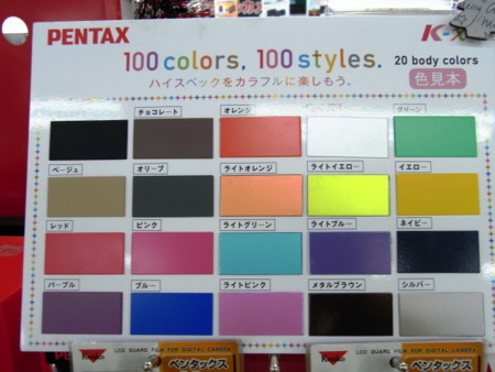 f:id:micarom:20091126200441j:image f:id:micarom:20091126200441j:image