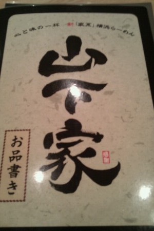 f:id:micarom:20100525213014j:image f:id:micarom:20100525213014j:image