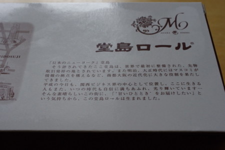 f:id:micarom:20100611072929j:image f:id:micarom:20100611072929j:image