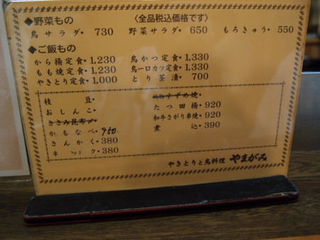 f:id:micarom:20110402184039j:image f:id:micarom:20110402184039j:image