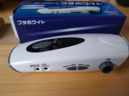 f:id:micarom:20110403112426j:image f:id:micarom:20110403112426j:image