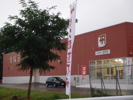 f:id:micarom:20110917163442j:image f:id:micarom:20110917163442j:image