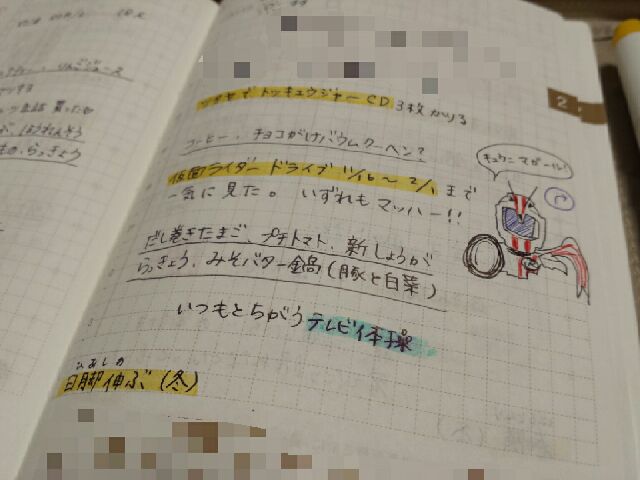 f:id:michi0105:20150207104529j:image f:id:michi0105:20150207104529j:image