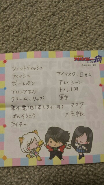 f:id:michi0105:20150310204924j:image f:id:michi0105:20150310204924j:image