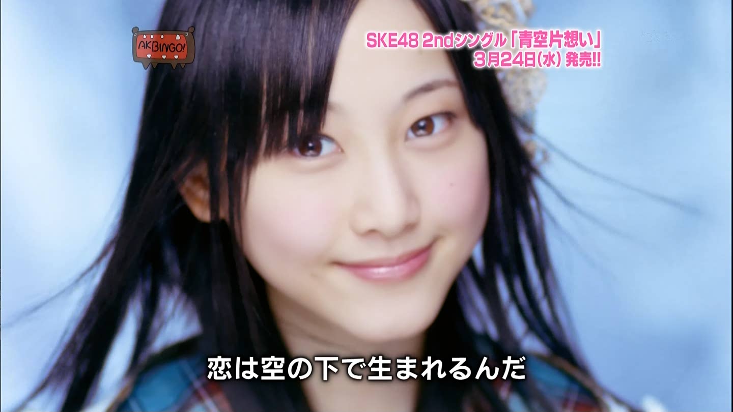 松井玲奈