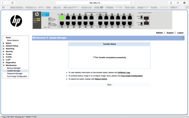 HP 181024G v2 Switch ファームウェアアップデート ものぐさ日記（仮）