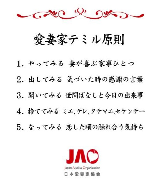 f:id:michiyonamba:20140620113459j:plain