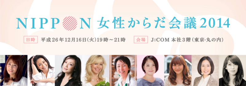 f:id:michiyonamba:20141124221009j:plain