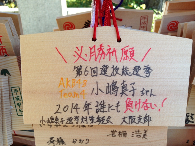 f:id:michsuzuki:20140107133940j:plain