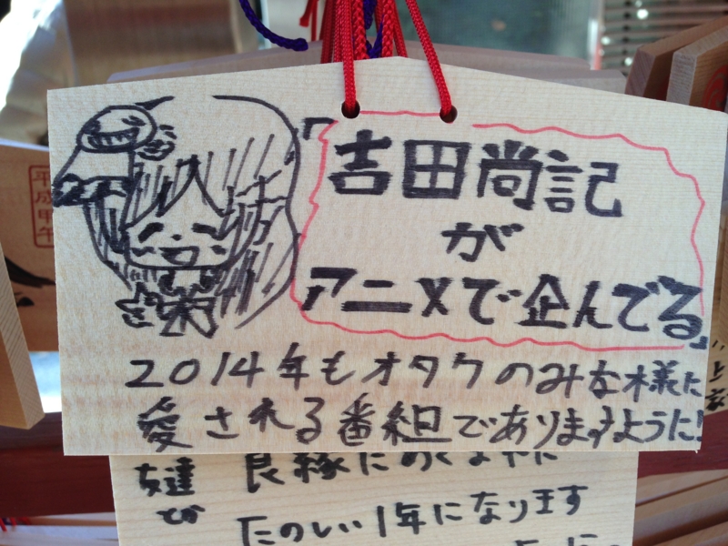 f:id:michsuzuki:20140107134215j:plain