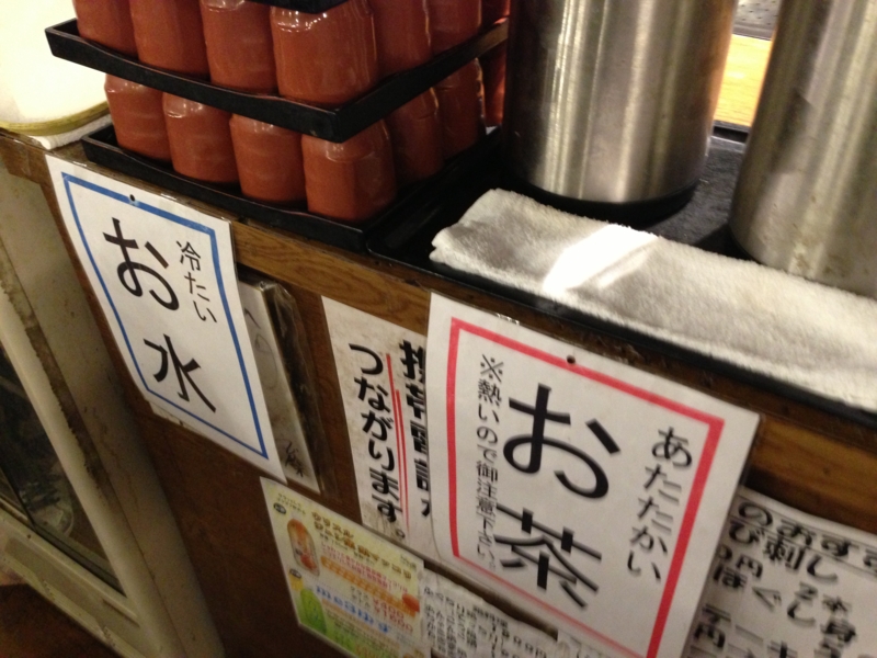 f:id:michsuzuki:20140129121825j:plain