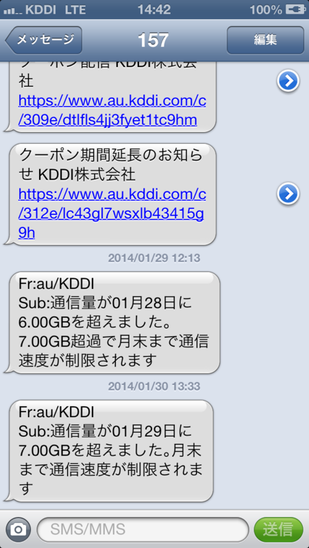 f:id:michsuzuki:20140131150847p:plain