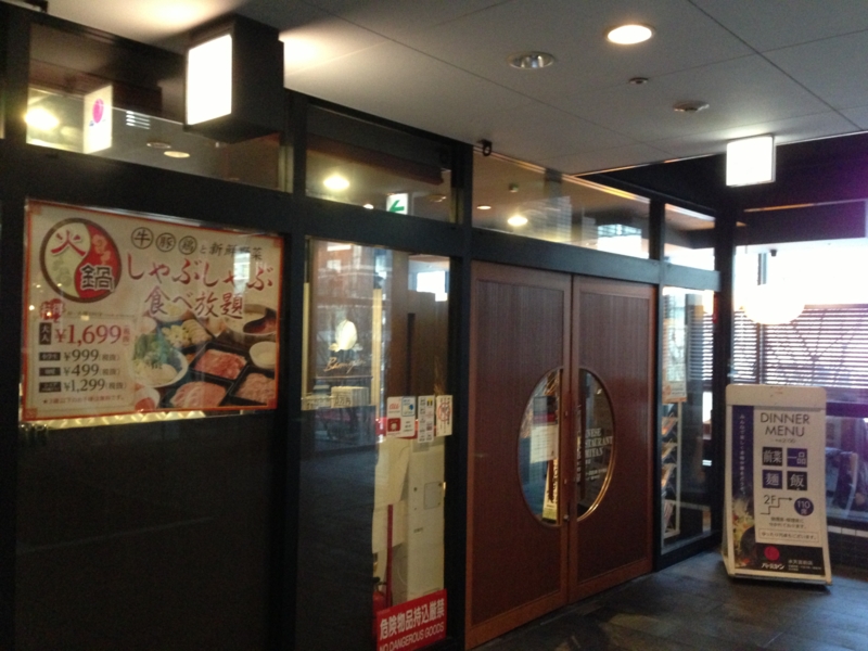 f:id:michsuzuki:20140317170009j:plain f:id:michsuzuki:20140317170009j:plain